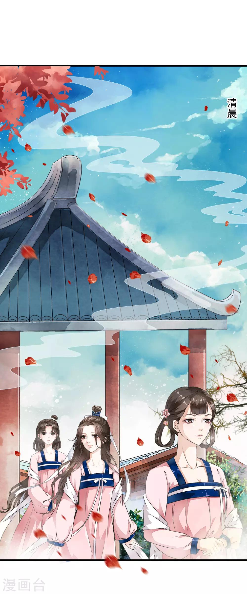 第5话 噩梦中的女人！19