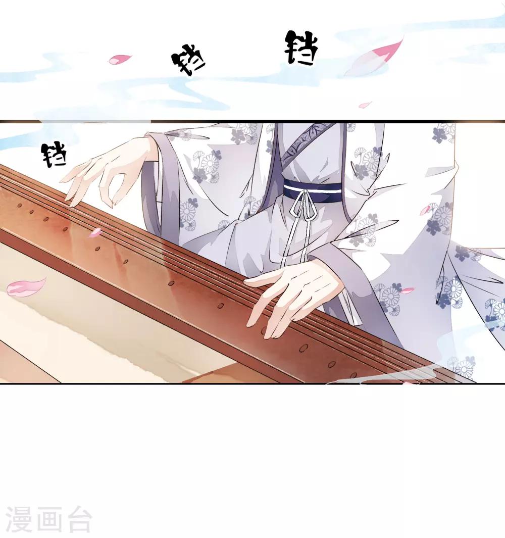 第5话 噩梦中的女人！20