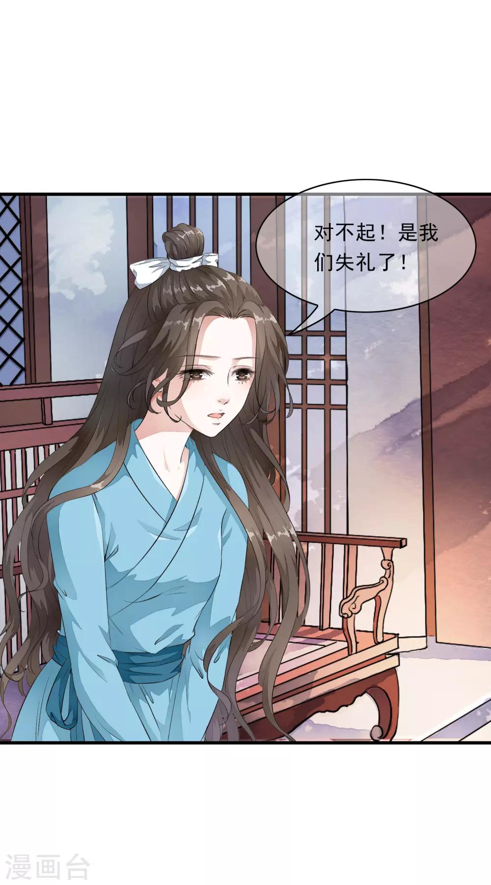 第5话 噩梦中的女人！5