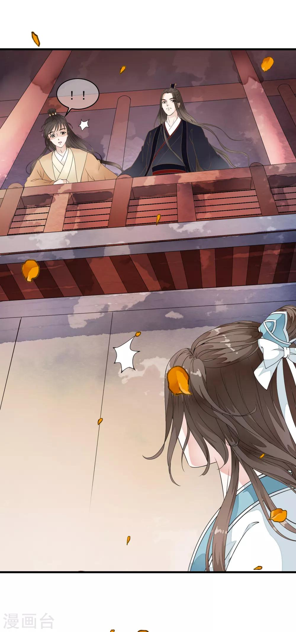 第19话 美人！是在看我吗？13