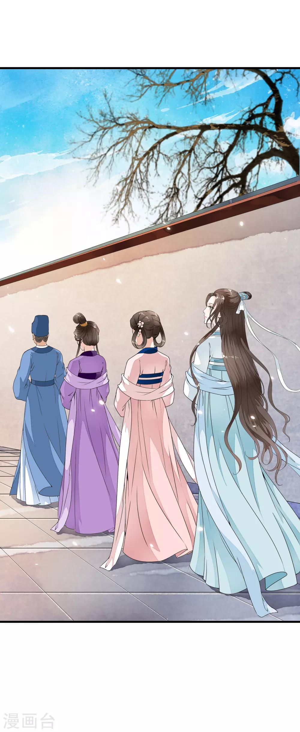 第19话 美人！是在看我吗？5