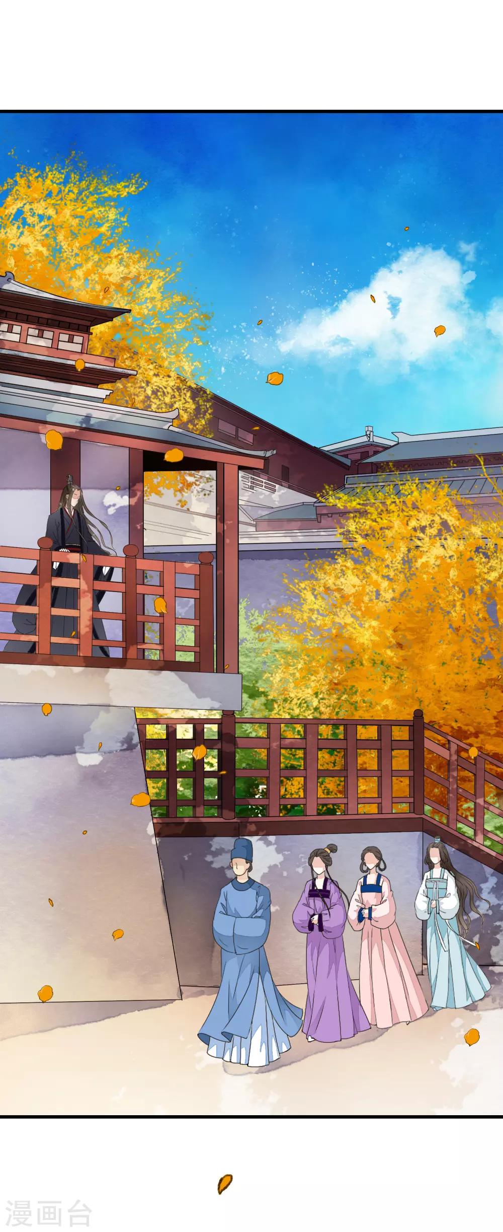 第19话 美人！是在看我吗？8