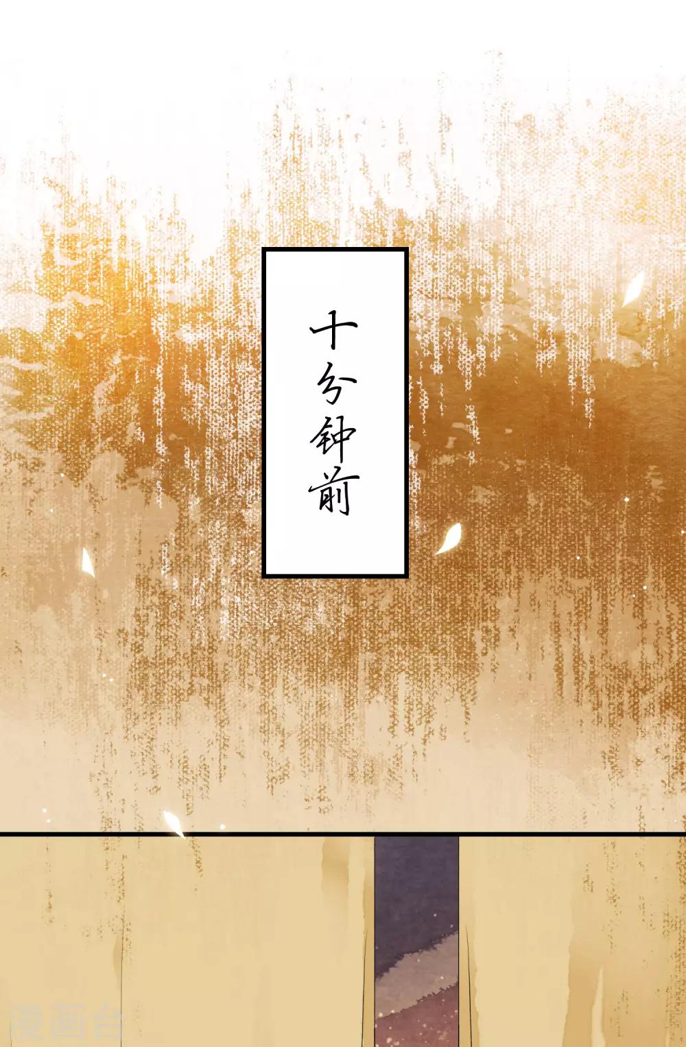 第27话 值得信任的男人？21