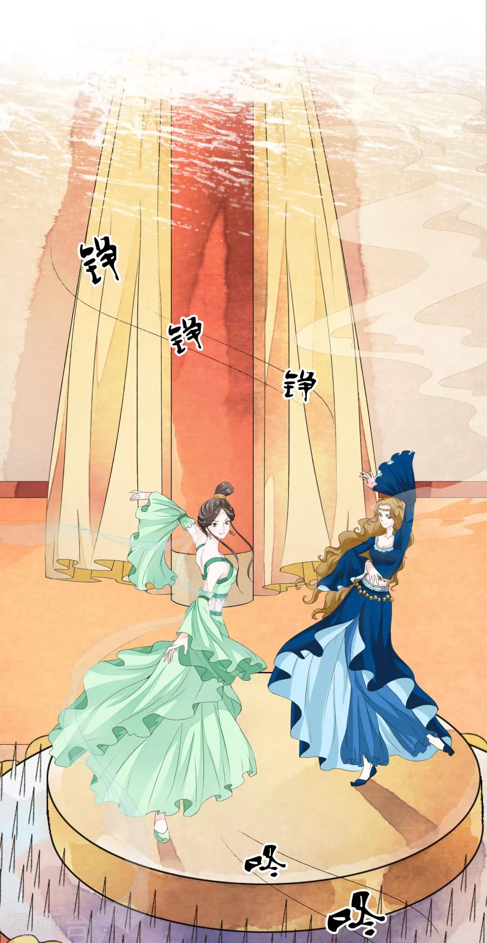 第27话 值得信任的男人？30