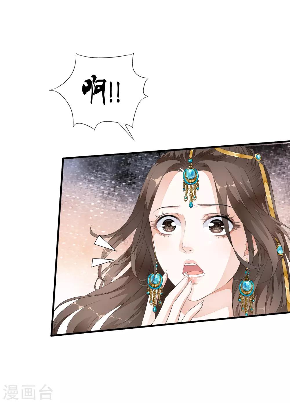 第27话 值得信任的男人？45