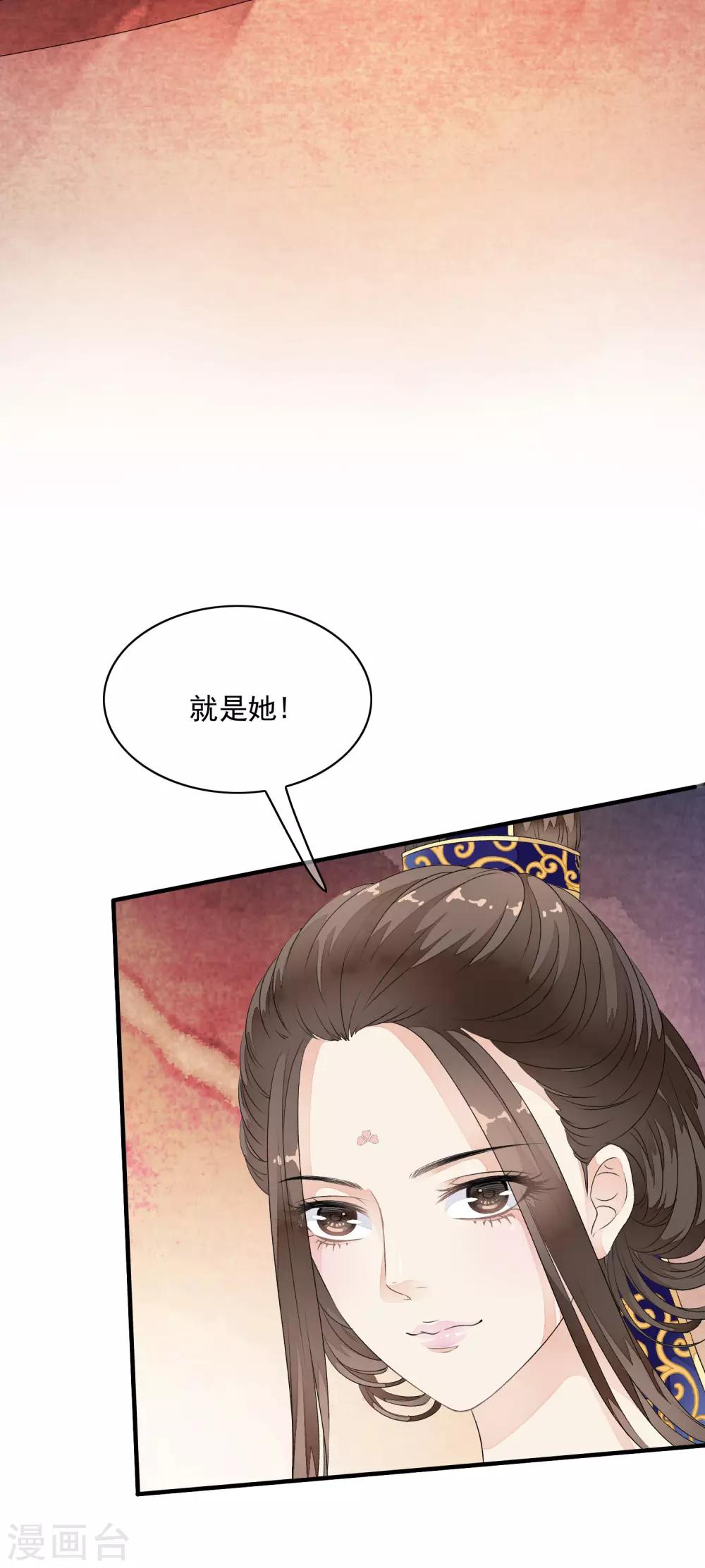 第32话 哭！是祸躲不过啊~~12