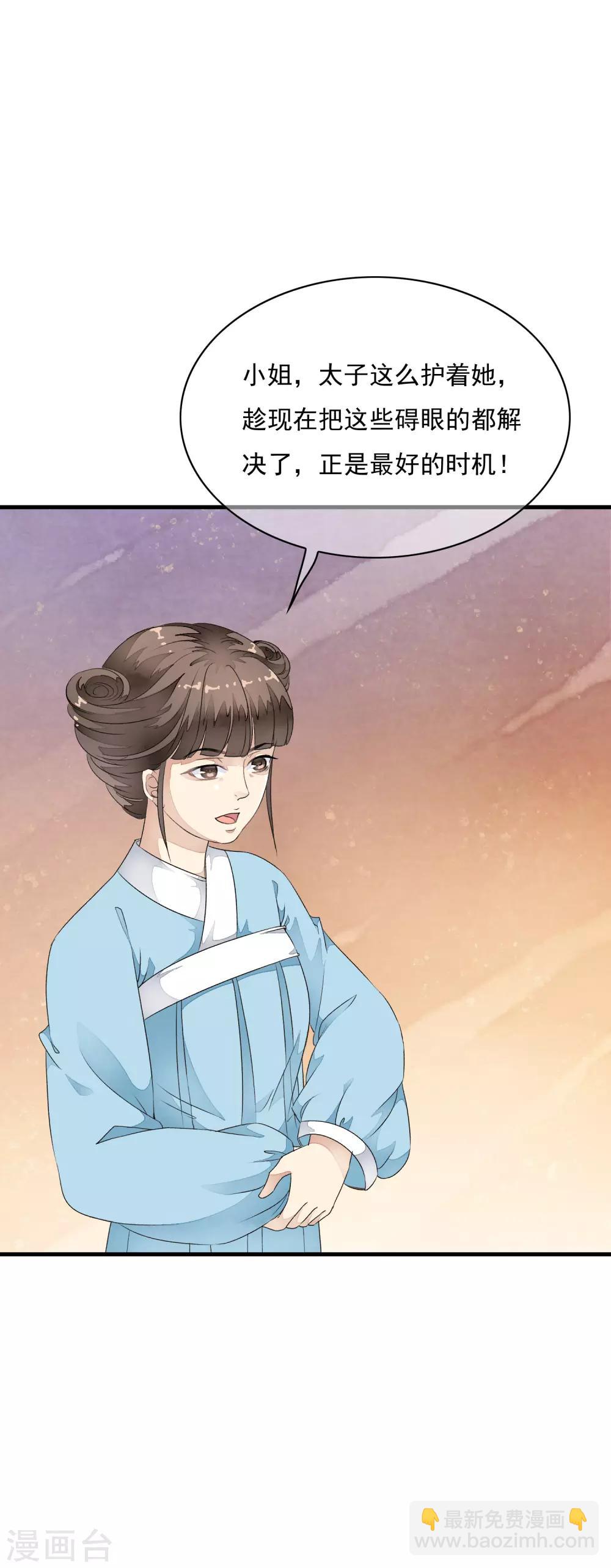 第32话 哭！是祸躲不过啊~~21