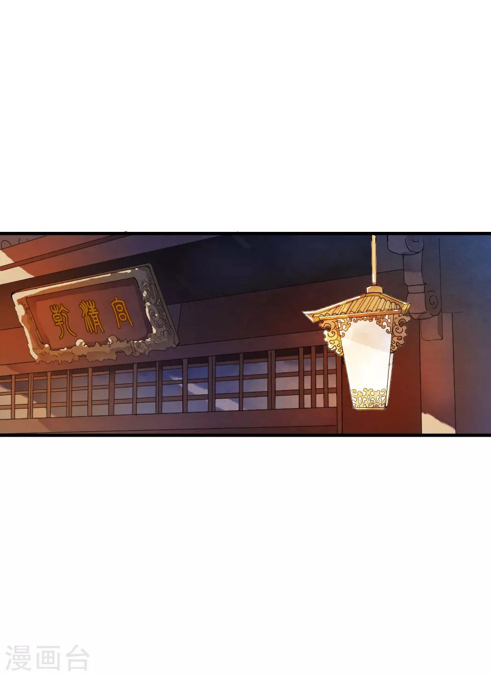 第32话 哭！是祸躲不过啊~~23