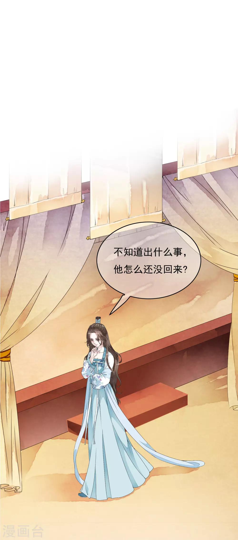 第32话 哭！是祸躲不过啊~~7