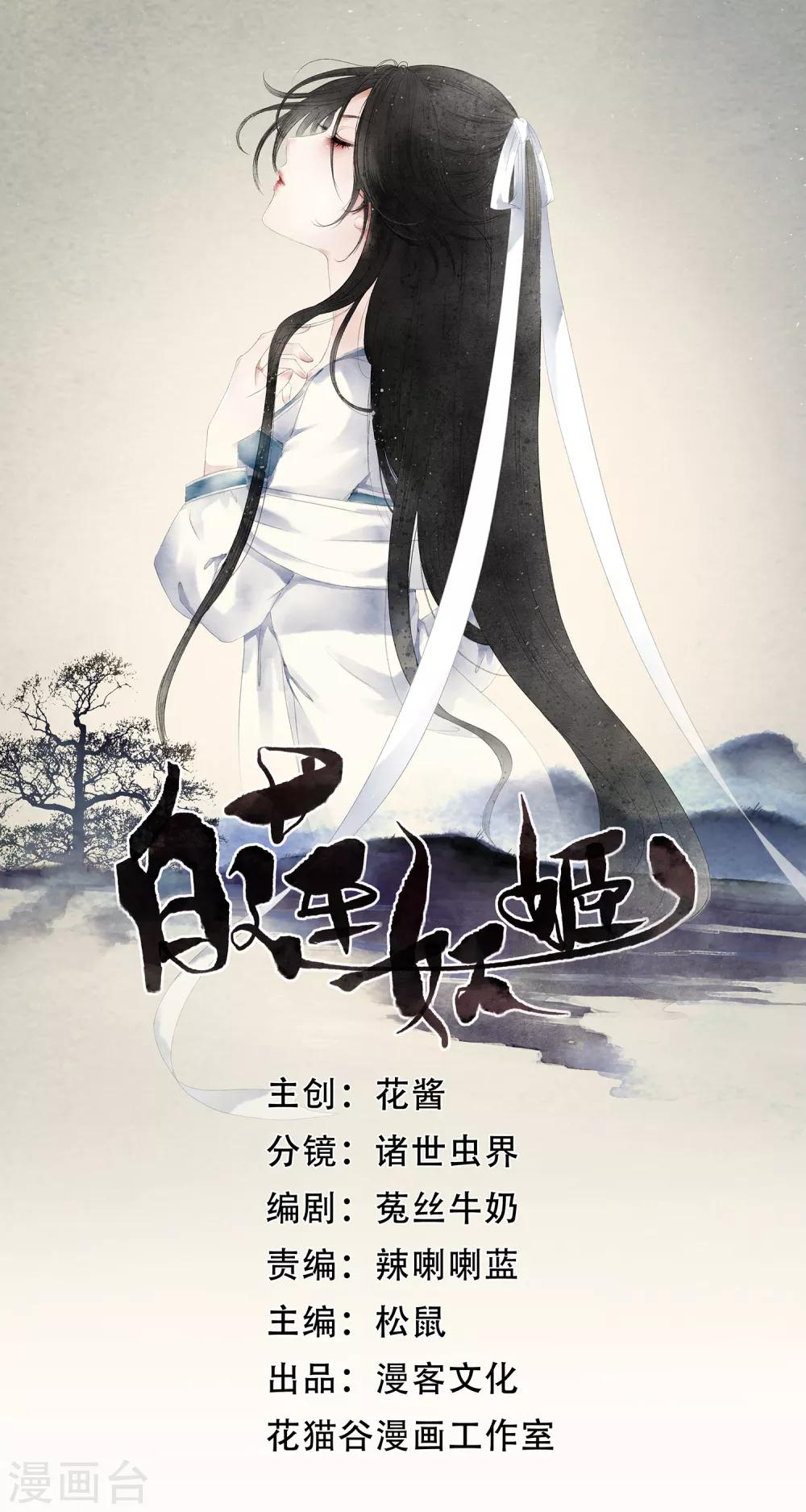 第36话 谜一样的男子，猜不透！0