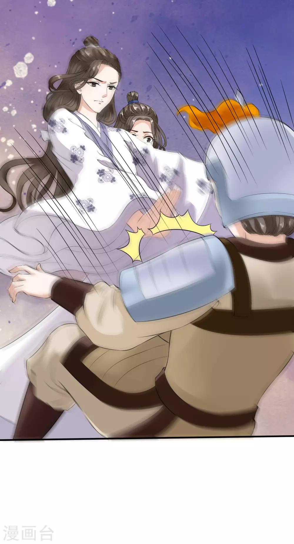 第36话 谜一样的男子，猜不透！15