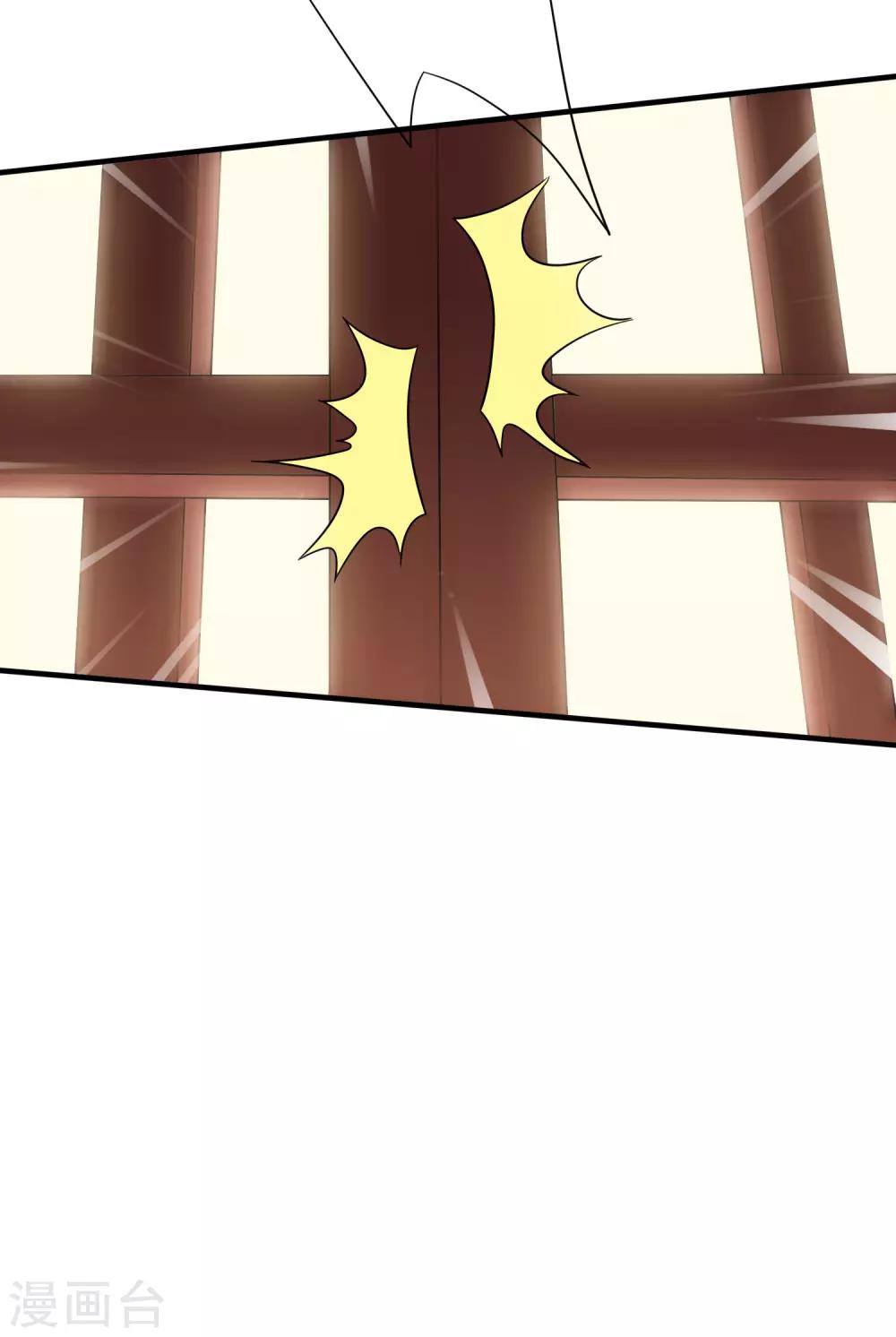 第37话 有一种牵挂在悄悄蔓延！10