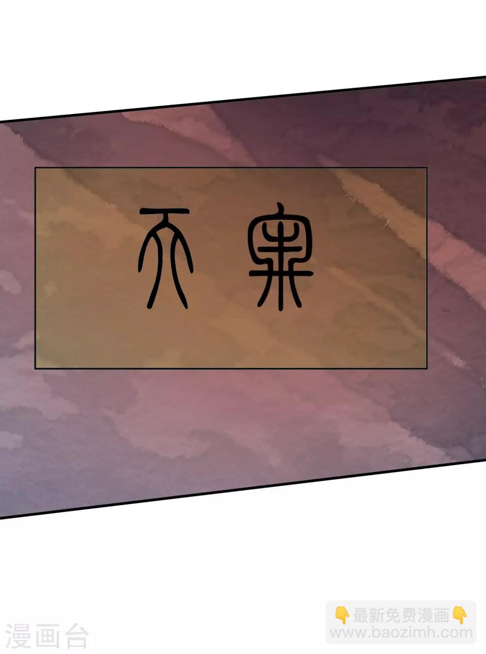 第37话 有一种牵挂在悄悄蔓延！16