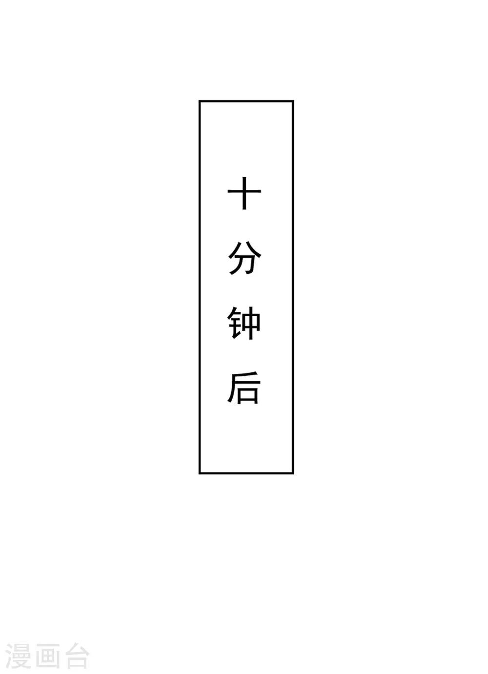 第37话 有一种牵挂在悄悄蔓延！22