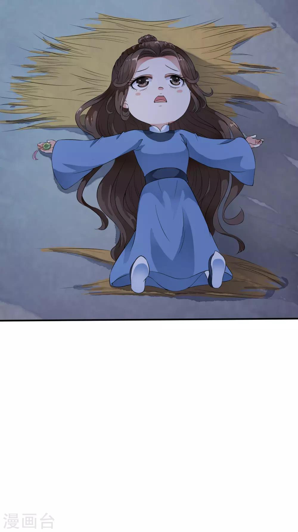 第37话 有一种牵挂在悄悄蔓延！24