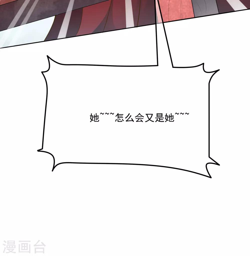 第50话 官宣身份霸气入宫！35