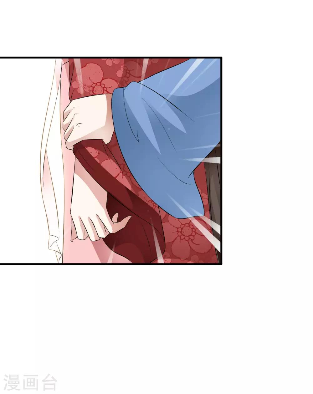第57话 伪装的任性大小姐25