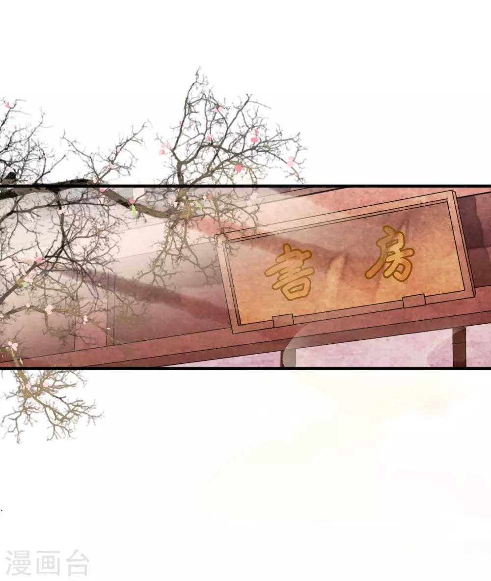 第57话 伪装的任性大小姐27