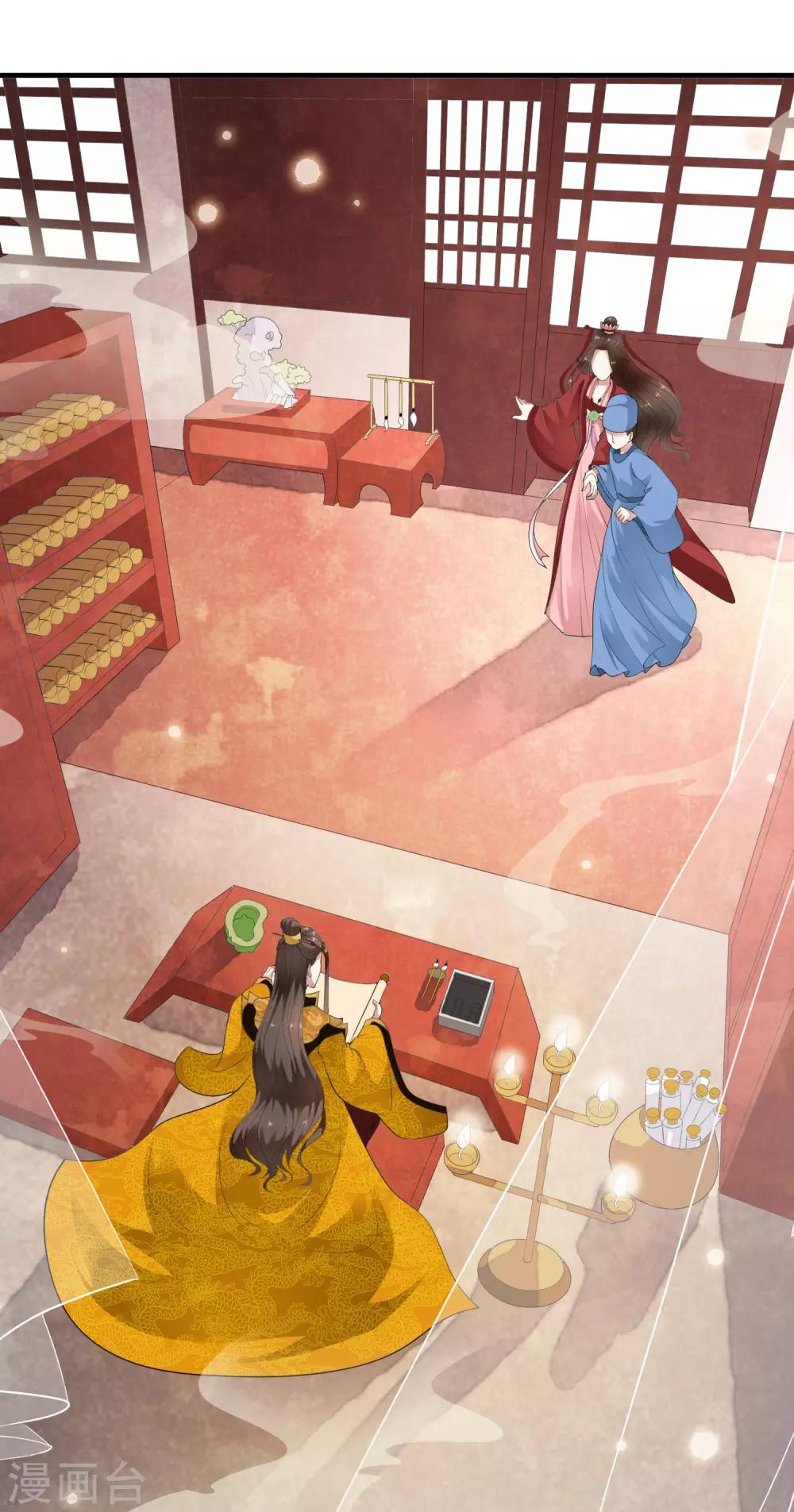 第57话 伪装的任性大小姐28
