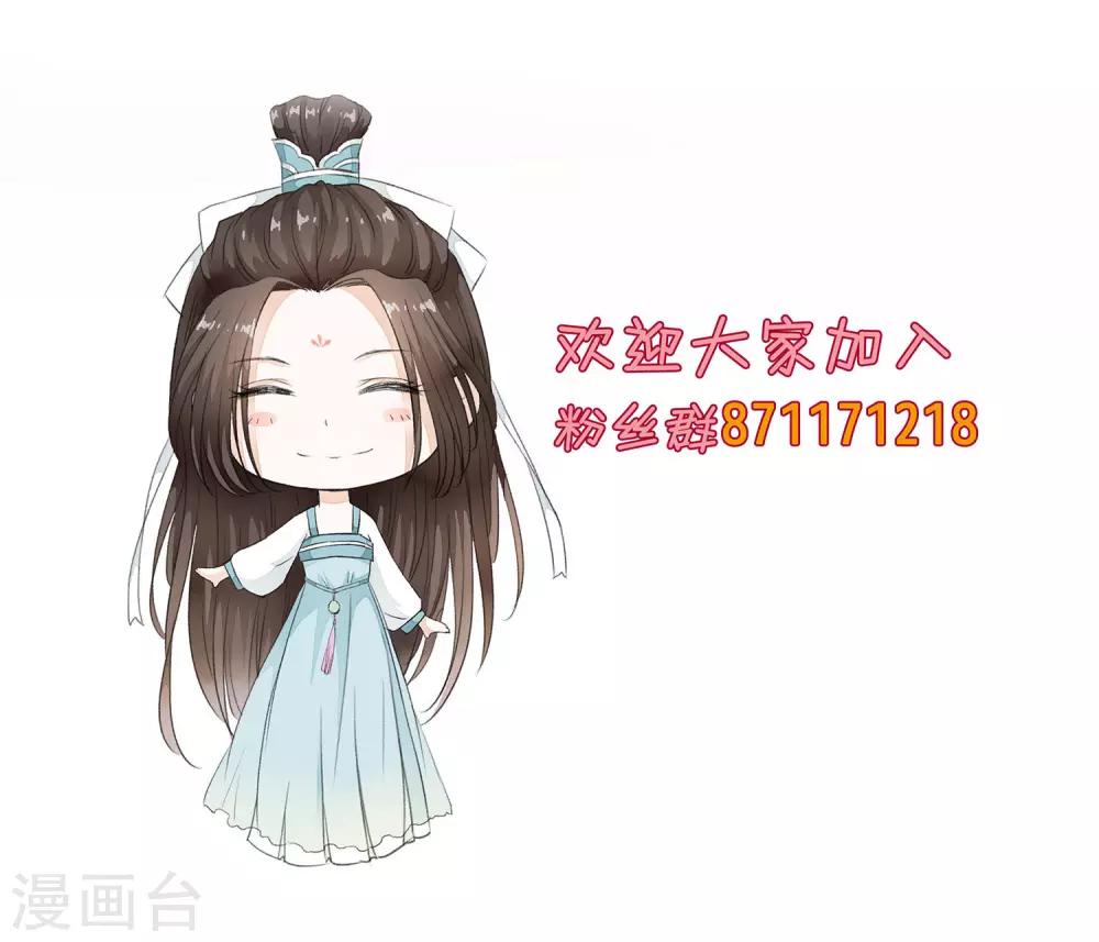 第57话 伪装的任性大小姐37