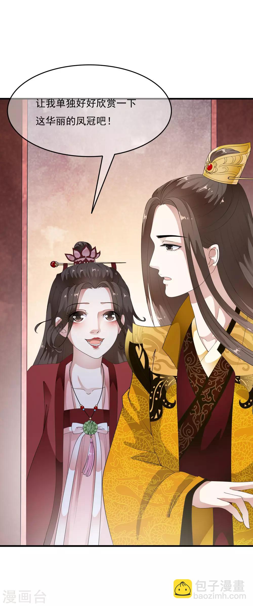 第59话 怨魂显灵是福是祸？11