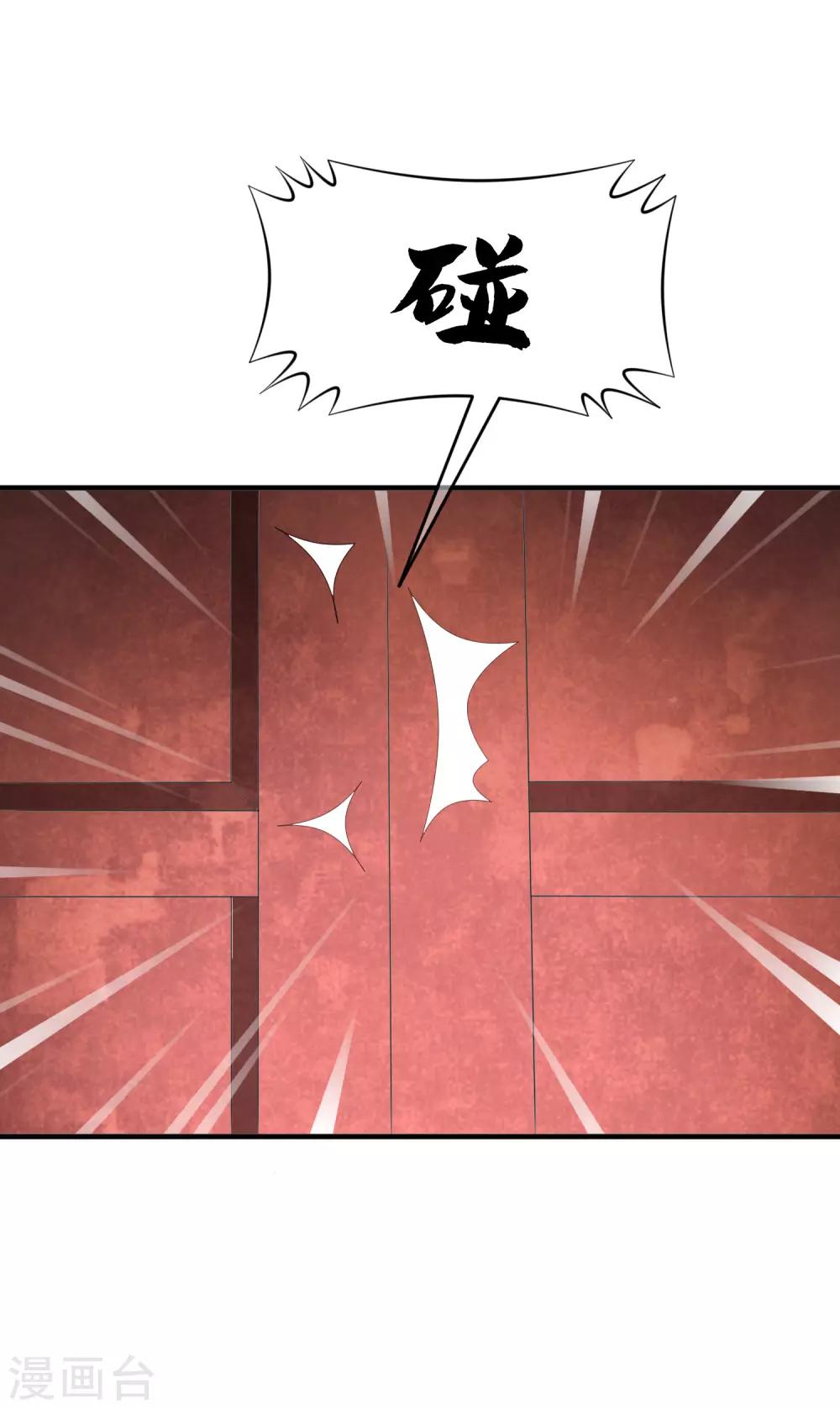 第59话 怨魂显灵是福是祸？12