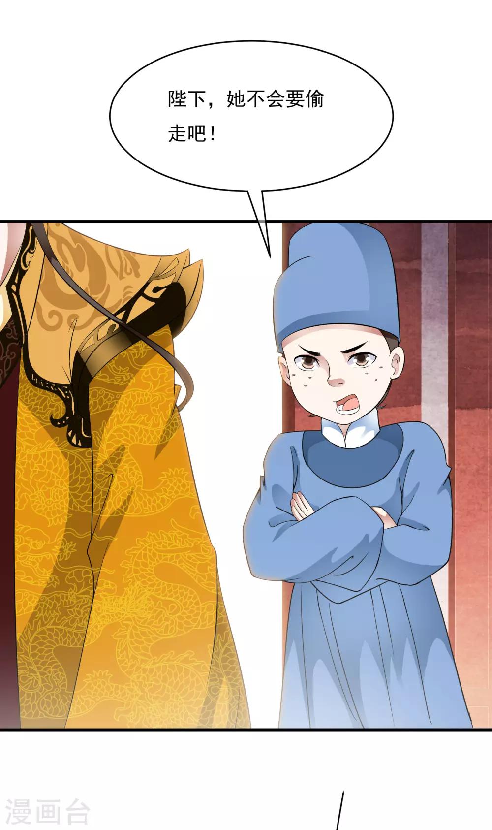 第59话 怨魂显灵是福是祸？14