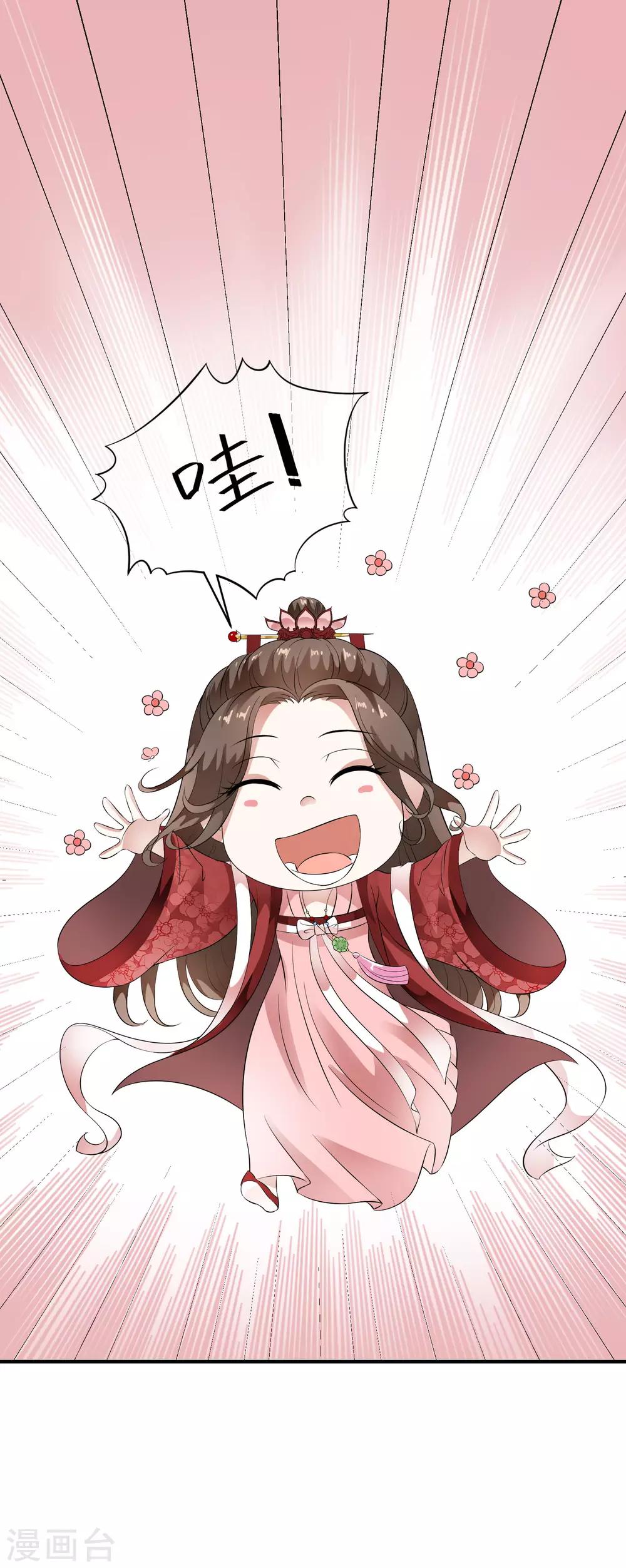 第59话 怨魂显灵是福是祸？2