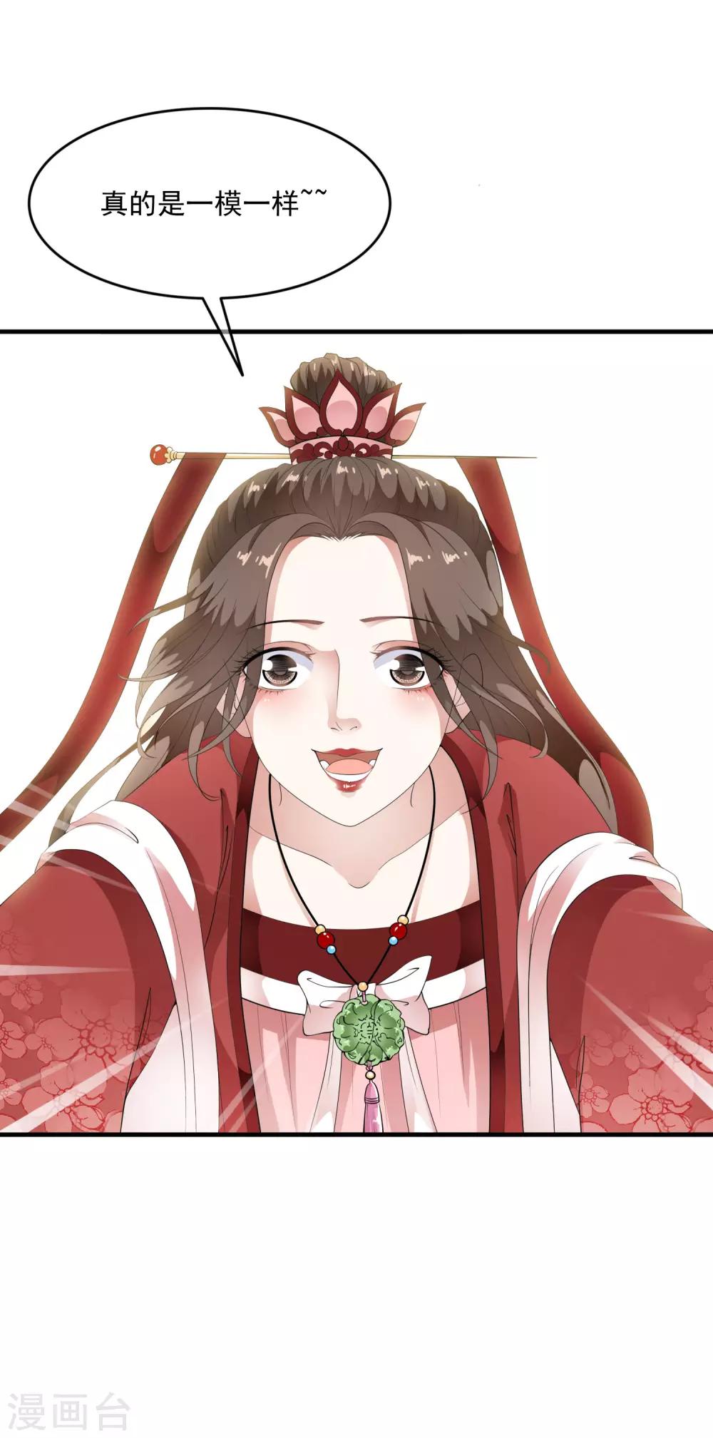 第59话 怨魂显灵是福是祸？20