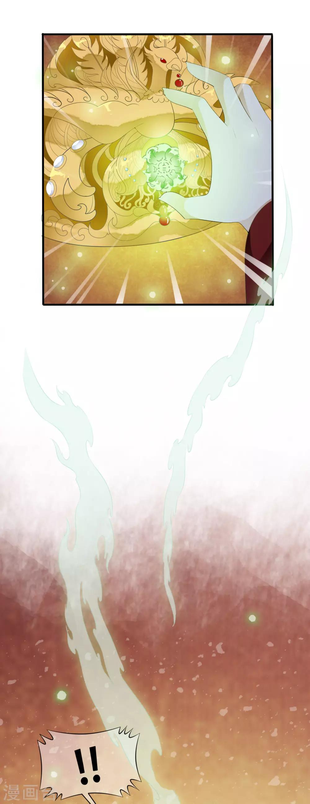第59话 怨魂显灵是福是祸？24