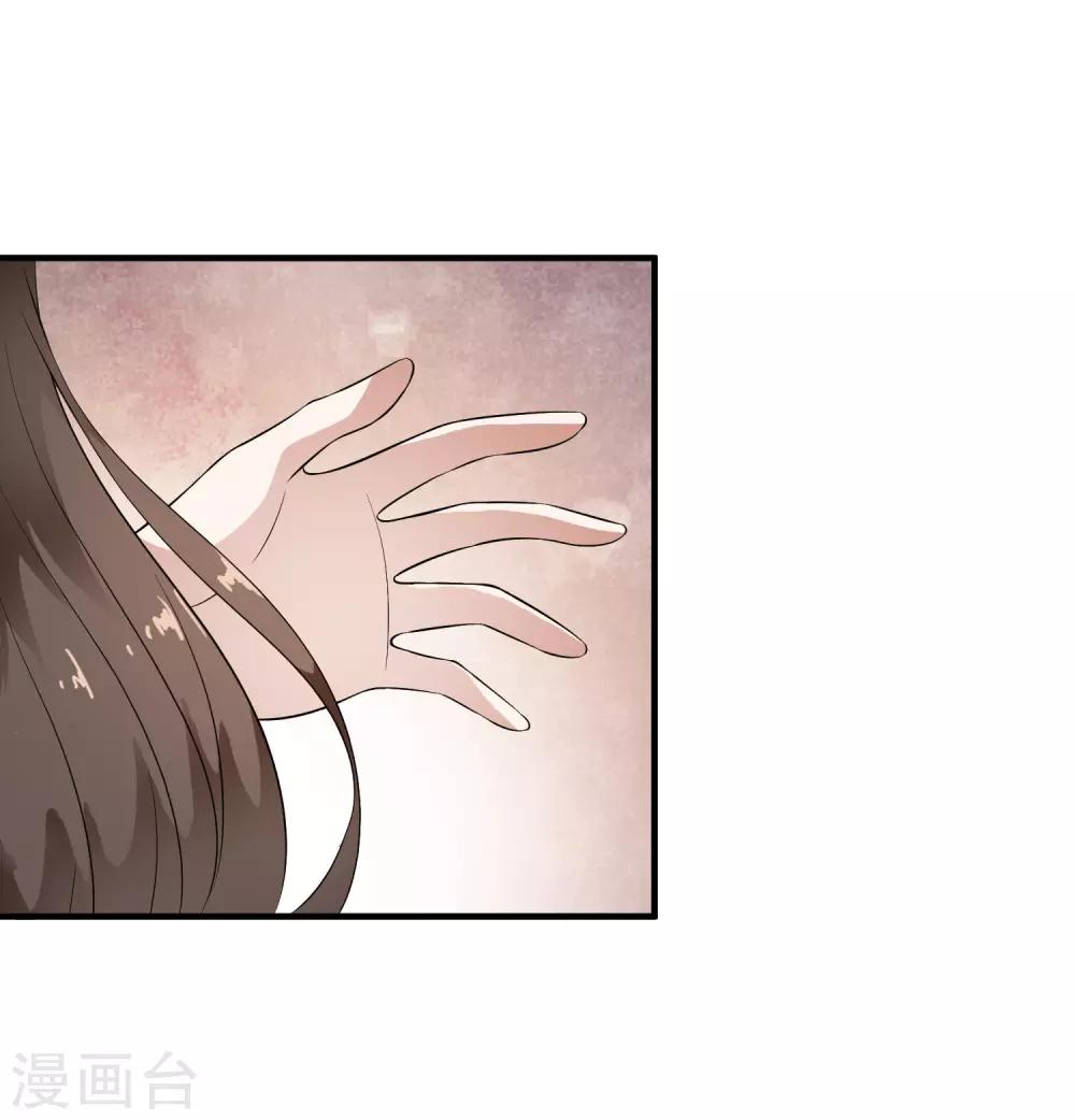第59话 怨魂显灵是福是祸？5