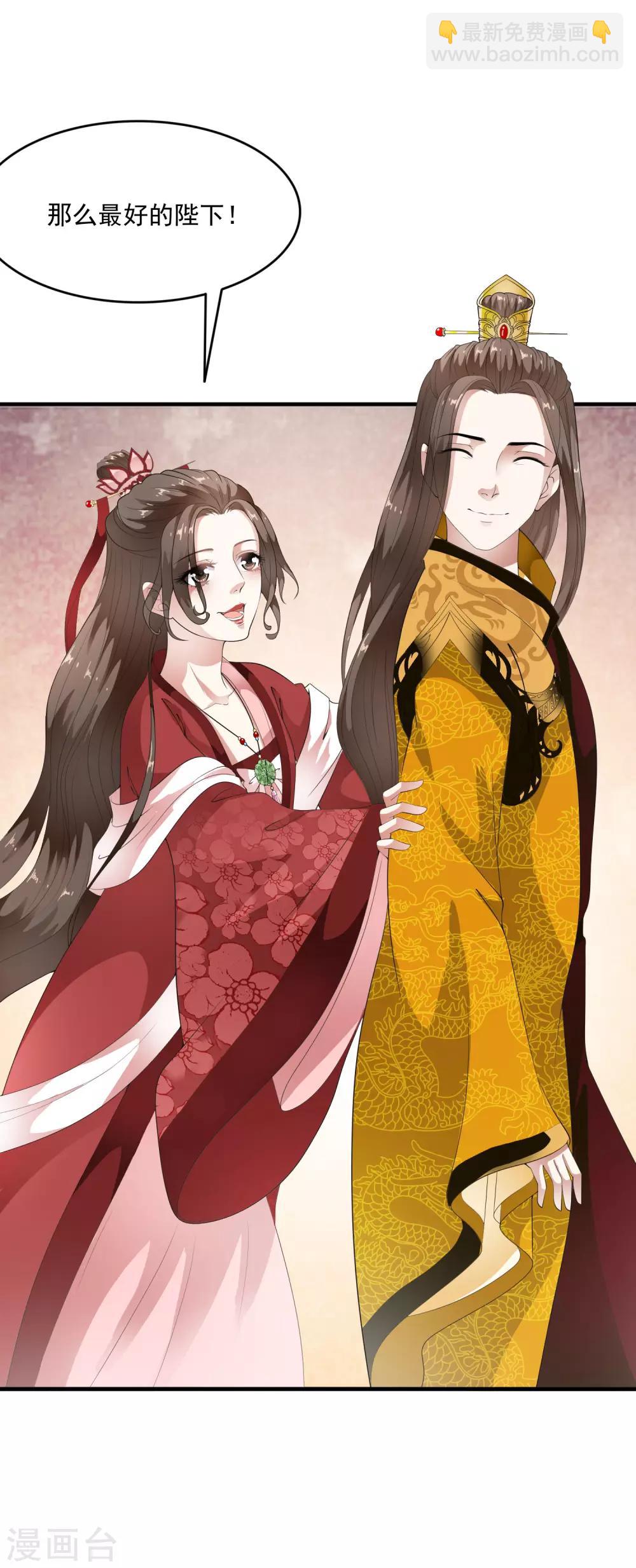 第59话 怨魂显灵是福是祸？9