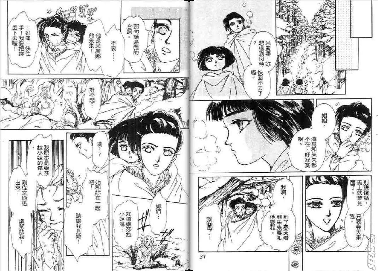 第02卷15