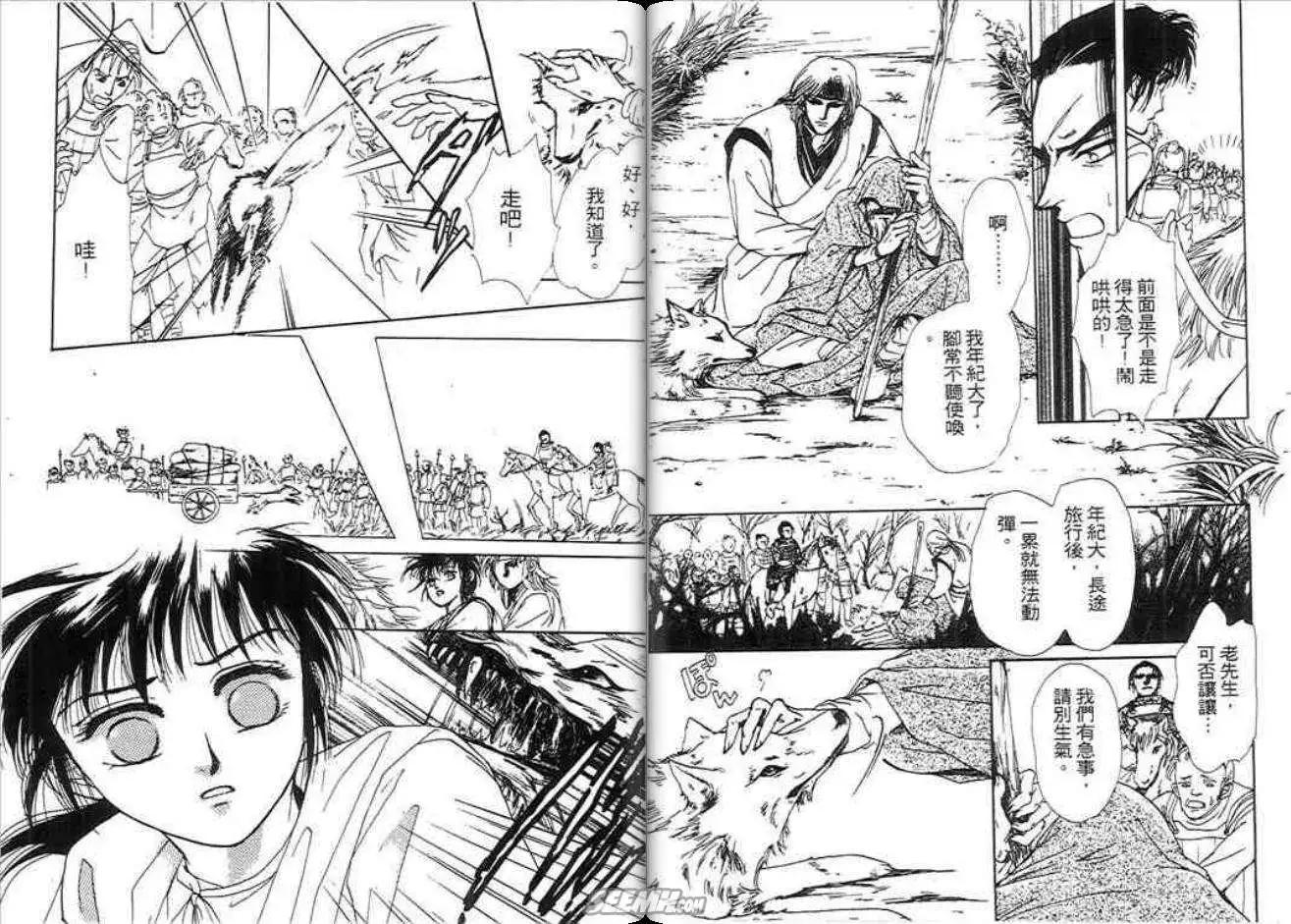 第02卷75