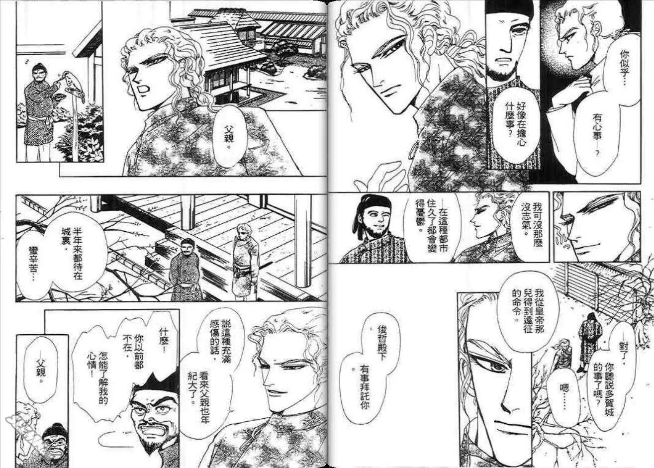 第02卷90