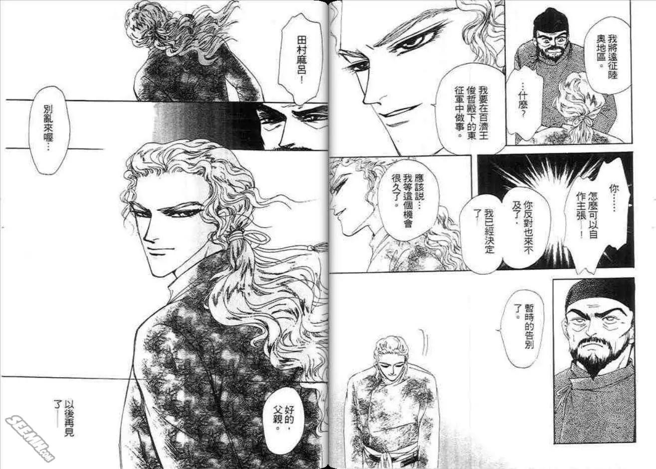 第02卷91