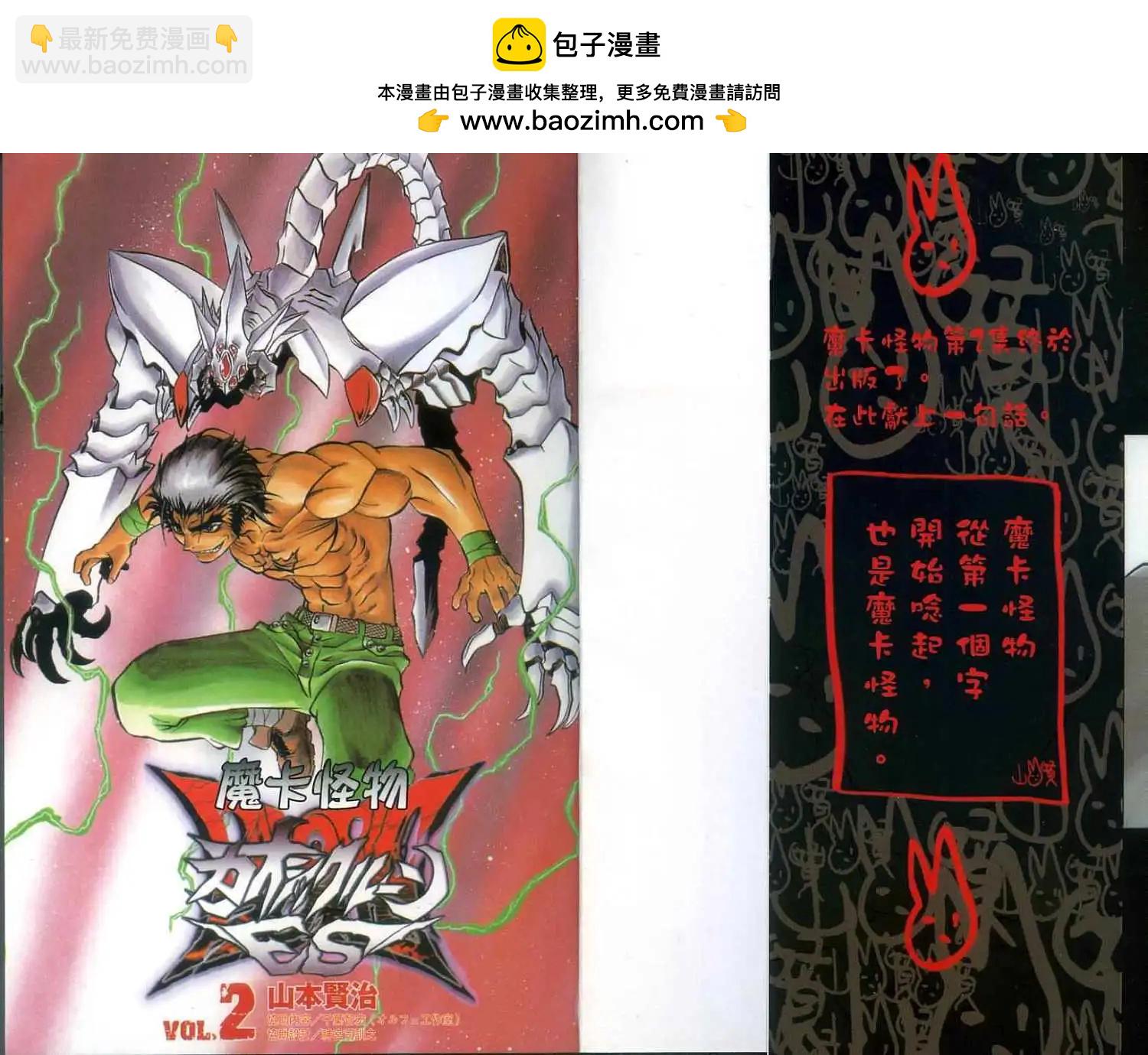 第02卷1