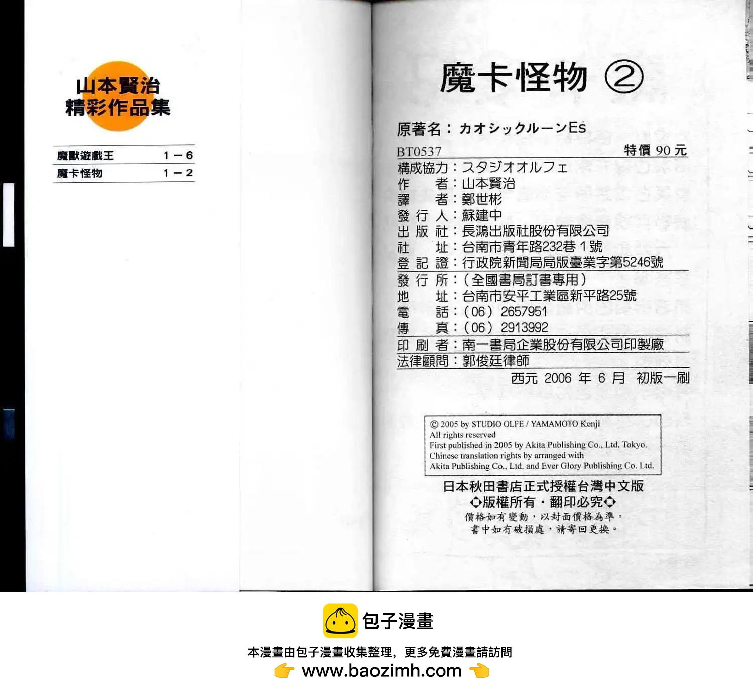 第02卷102