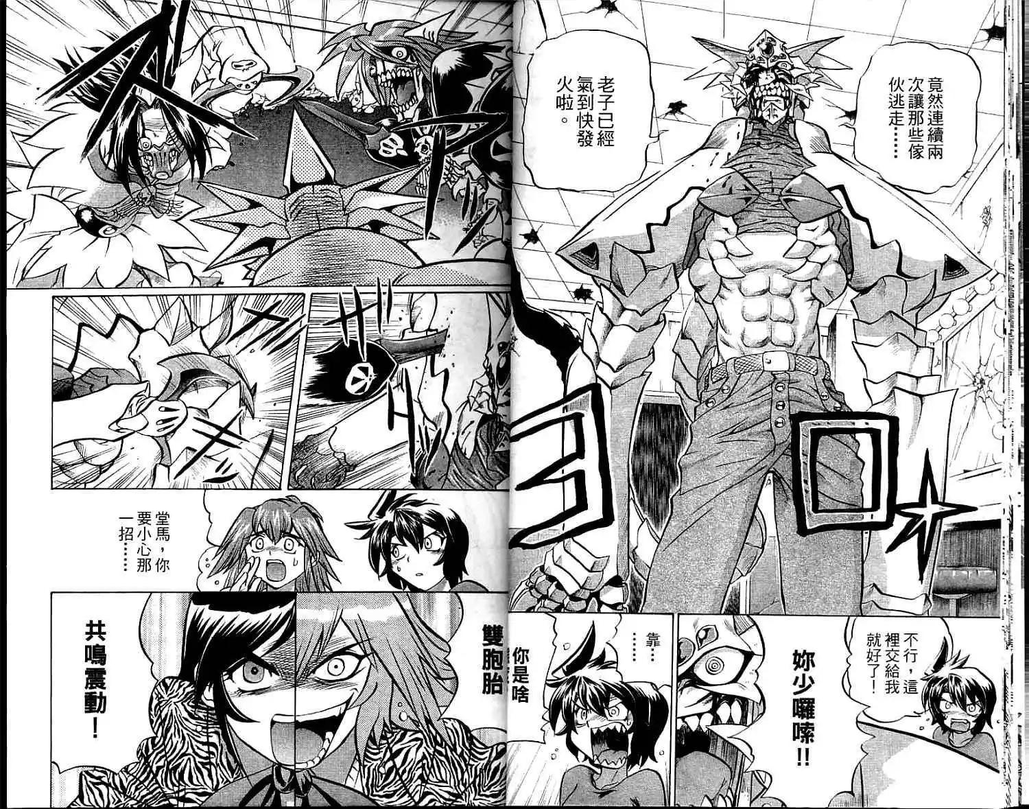 第02卷13