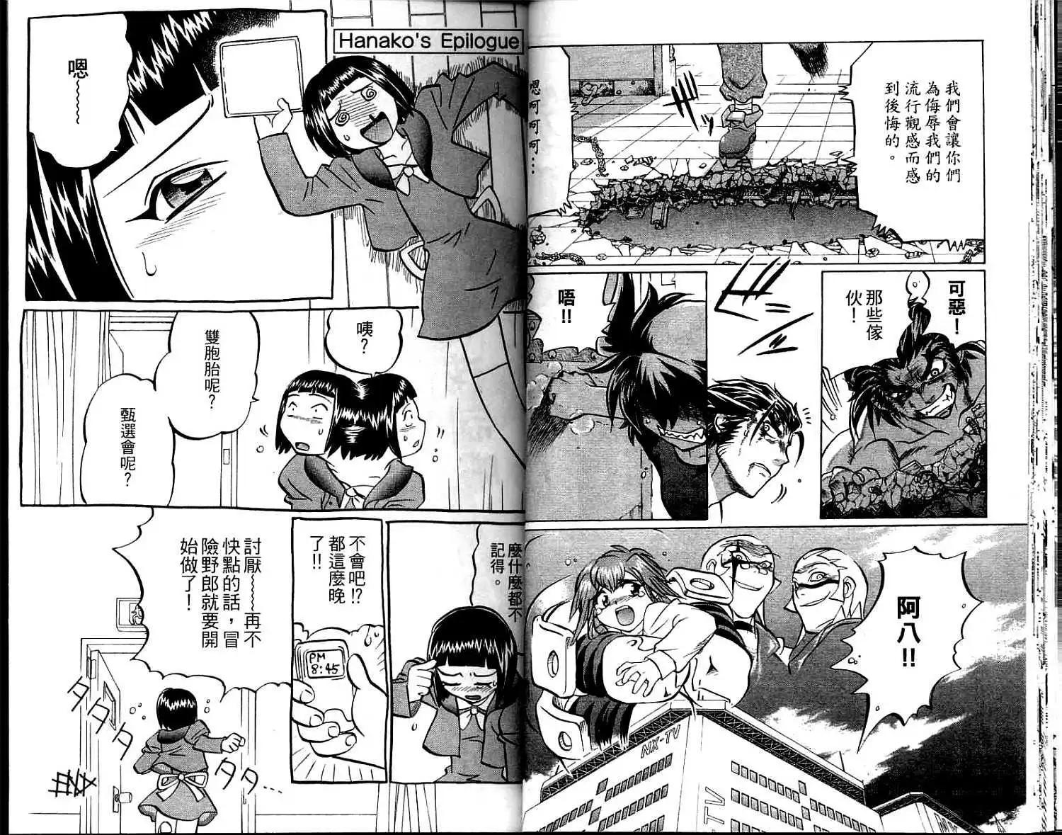 第02卷18
