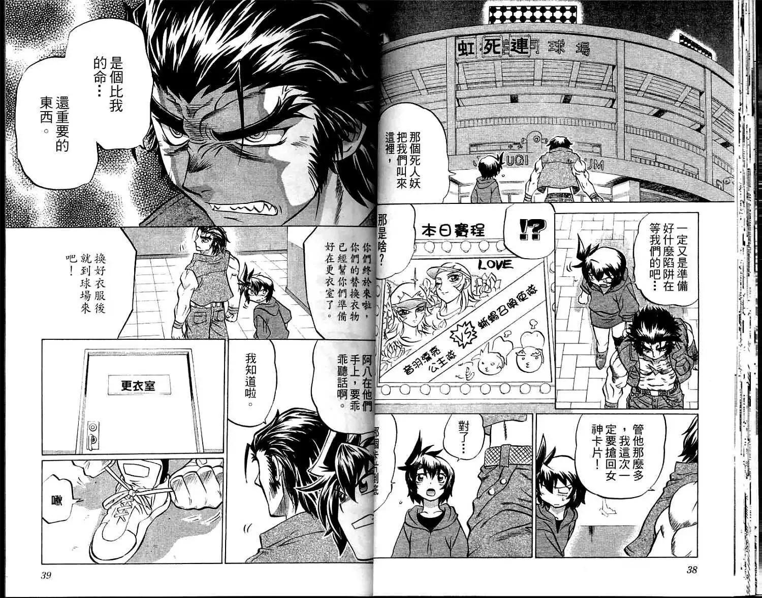 第02卷20