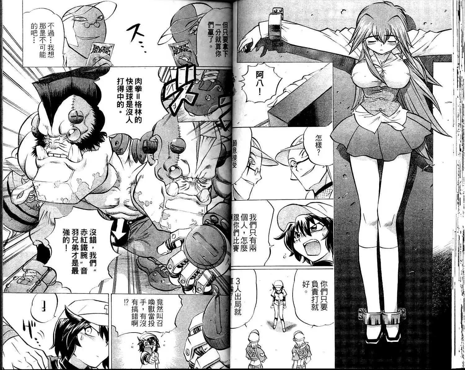 第02卷23