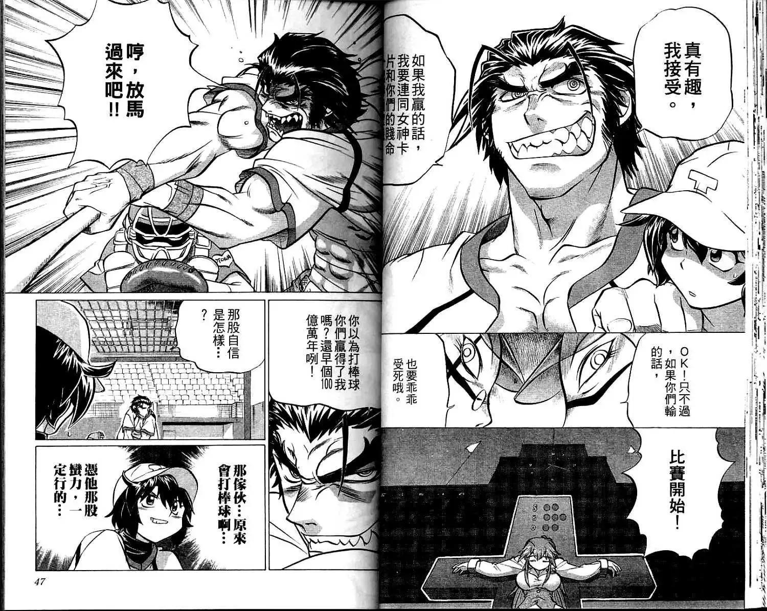 第02卷24