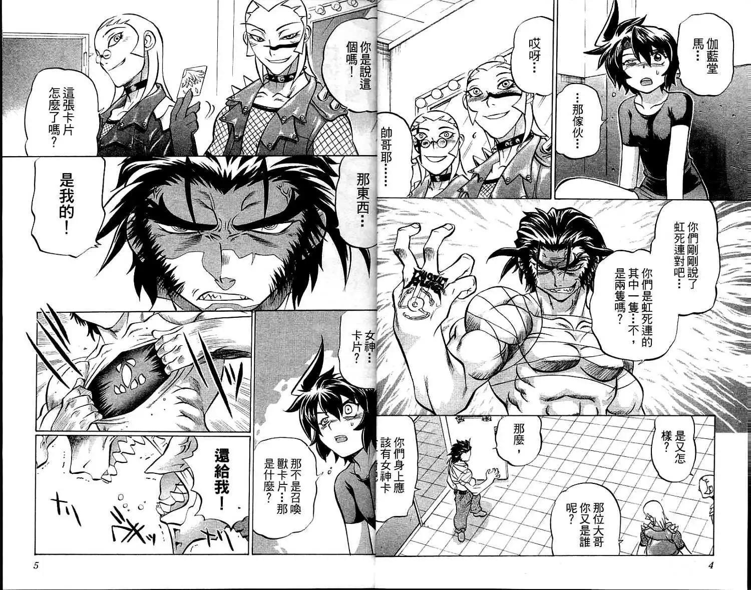 第02卷3