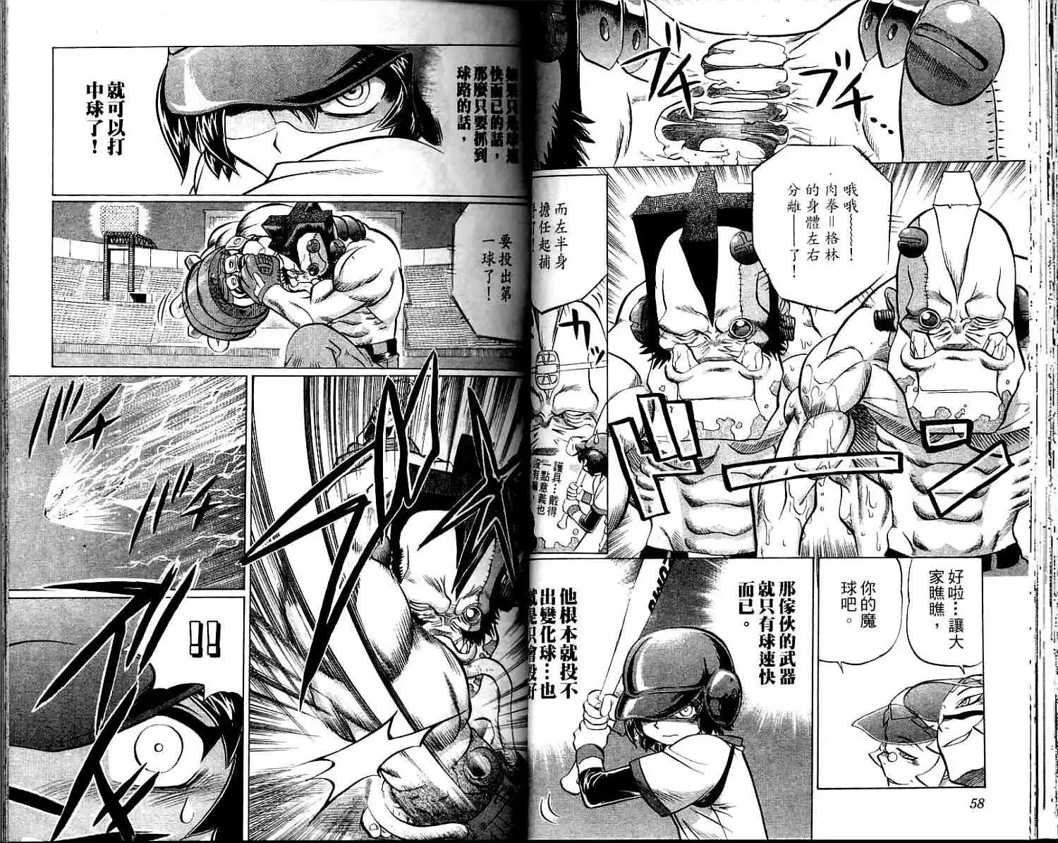 第02卷30