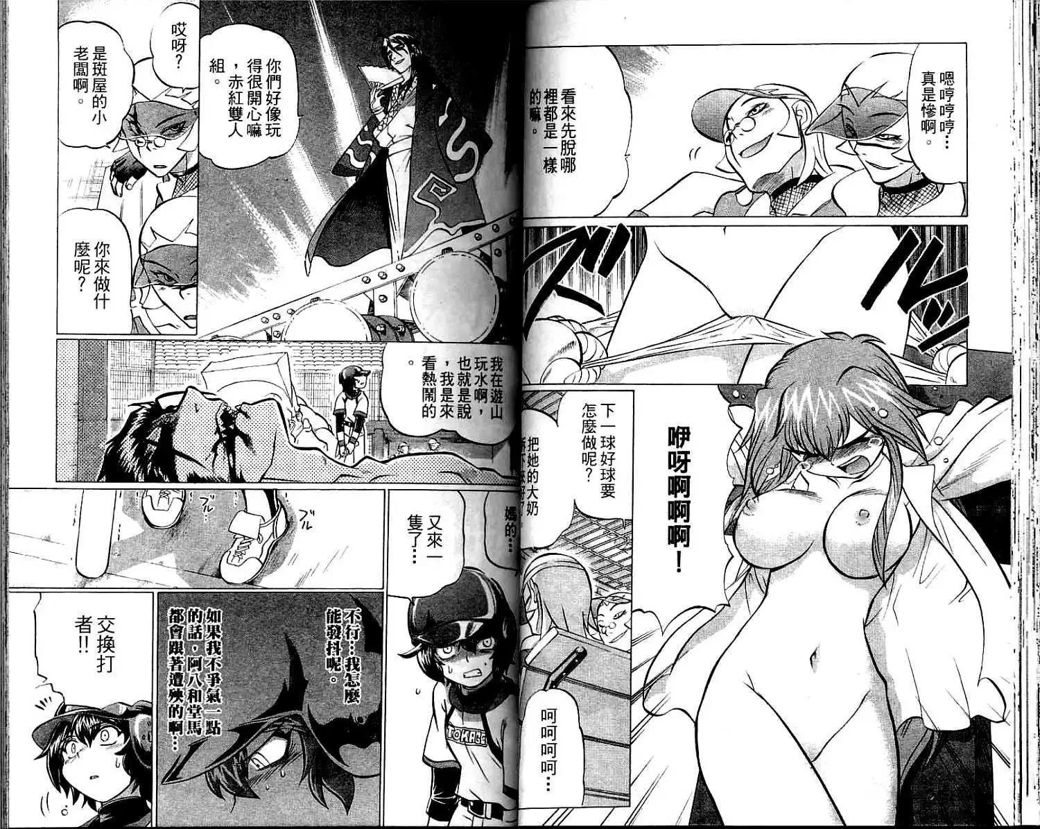第02卷32