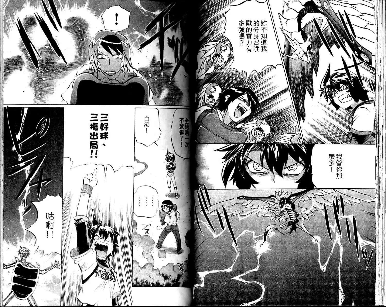 第02卷43