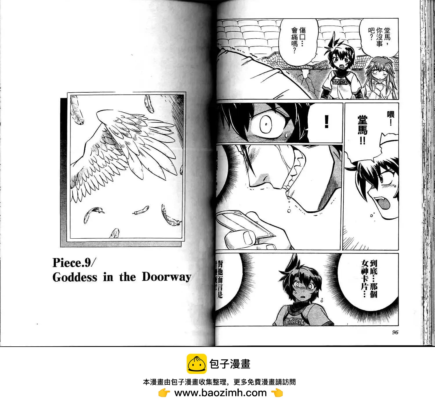 第02卷49