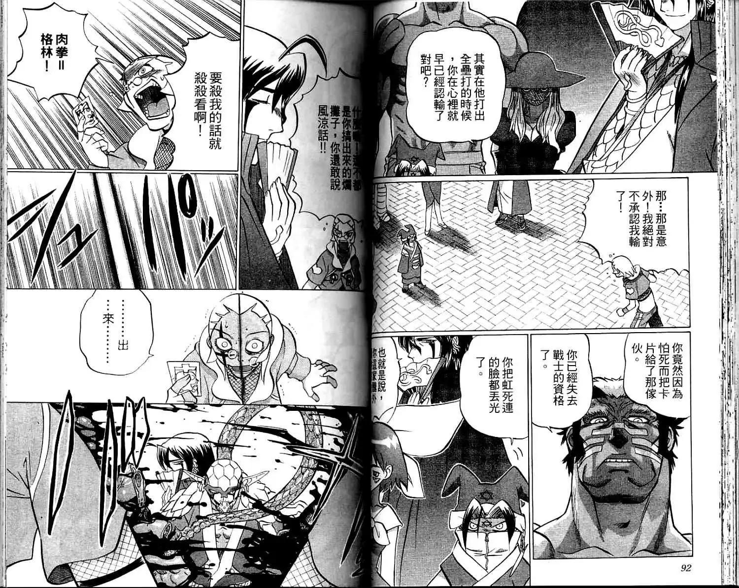 第02卷51