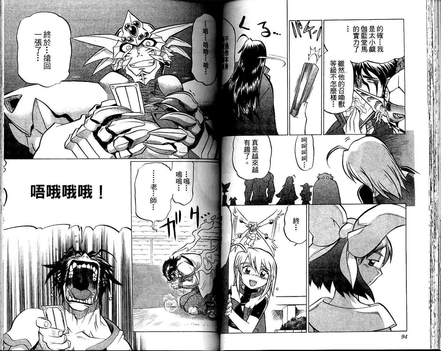 第02卷52